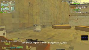 Скриншот игрока Imnokz